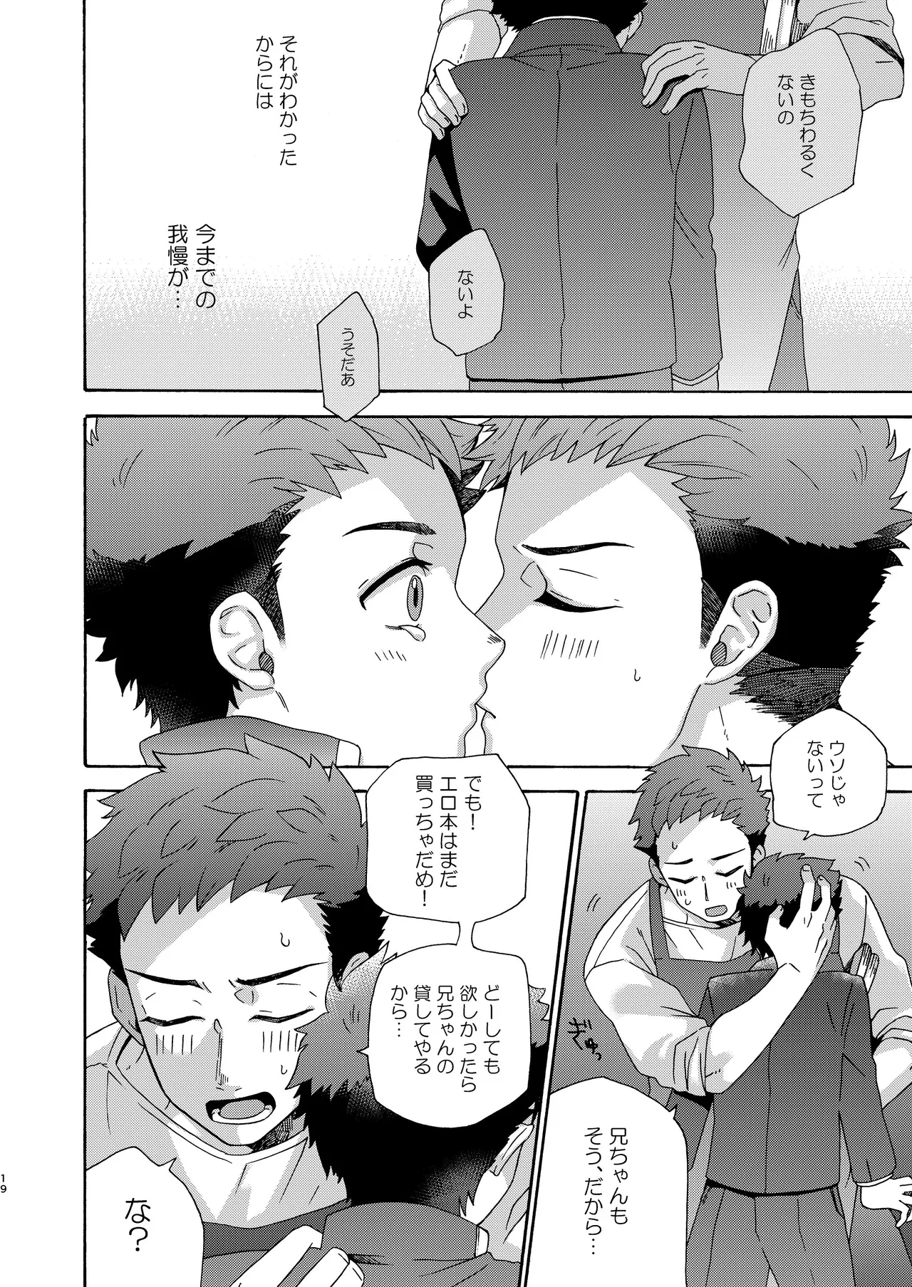 หน้า 18