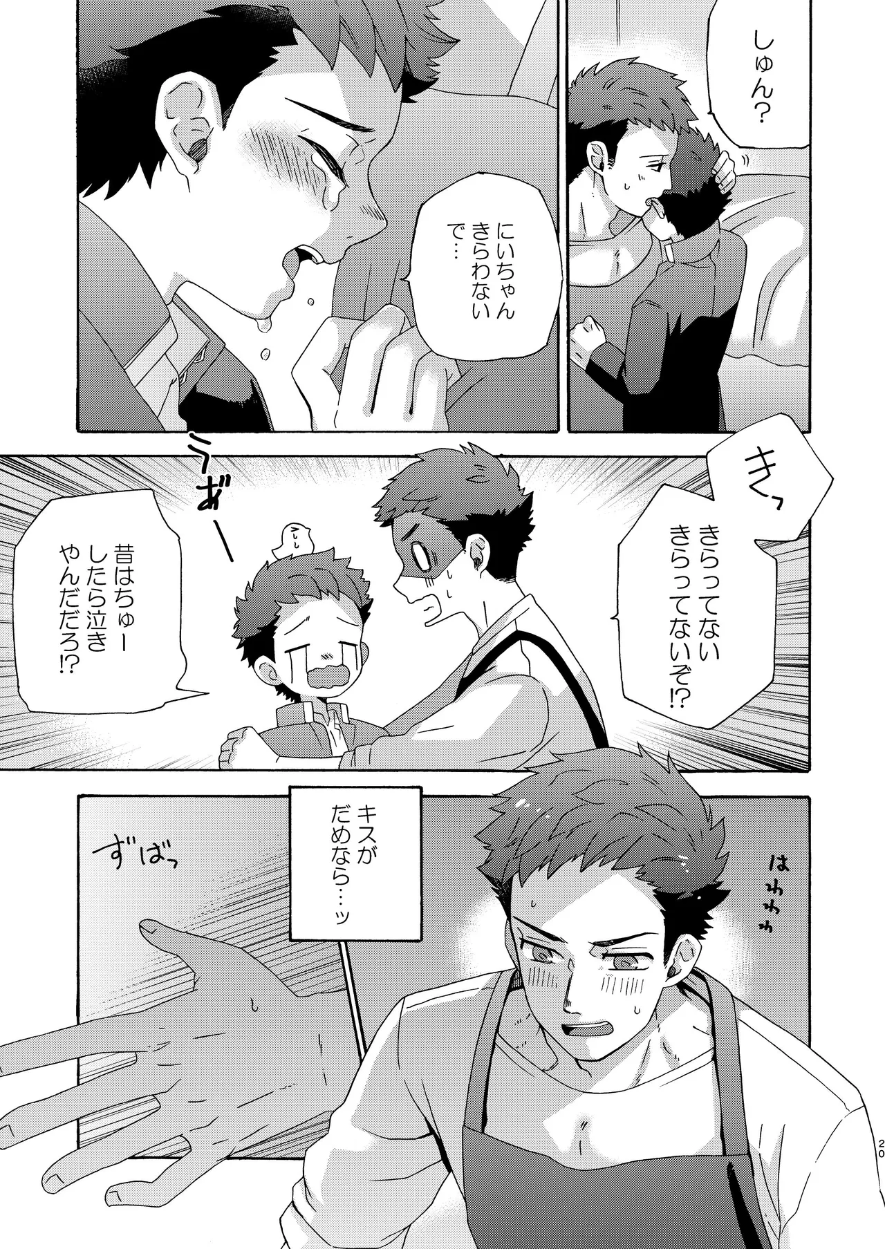 หน้า 19