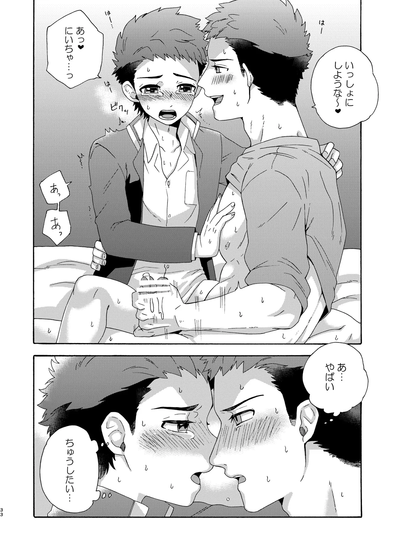 หน้า 32