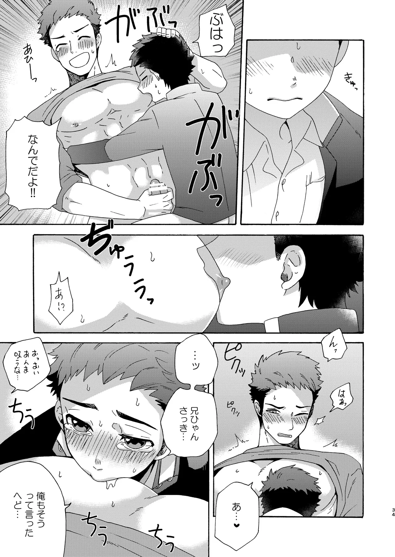หน้า 33