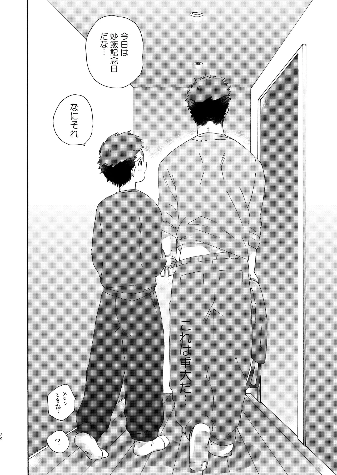 หน้า 38