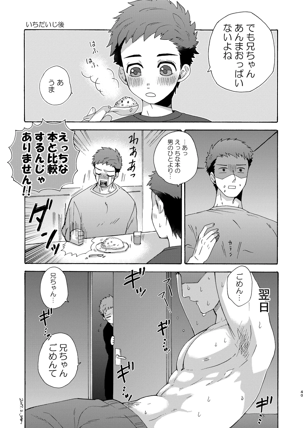 หน้า 39