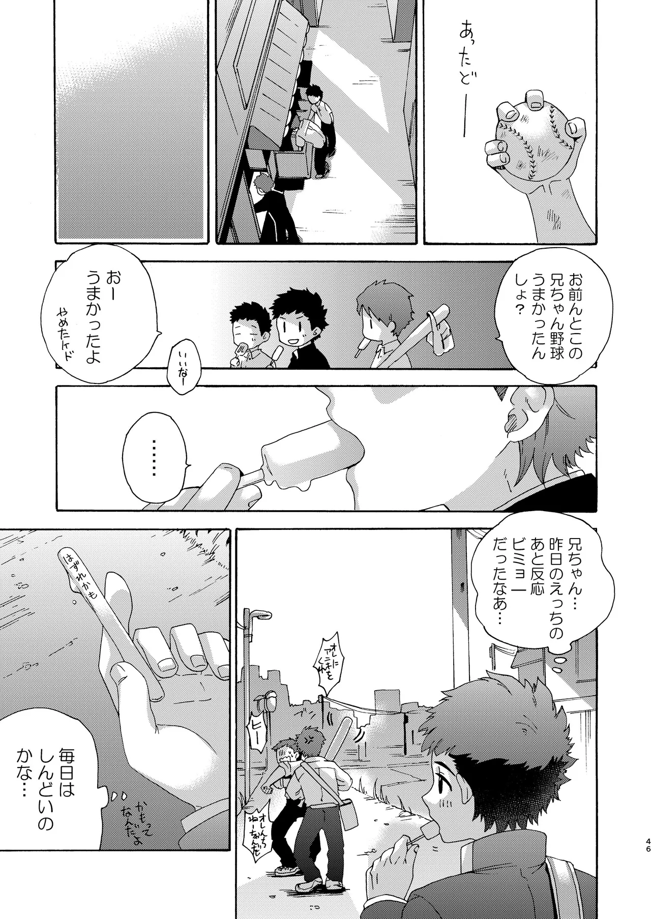 หน้า 45