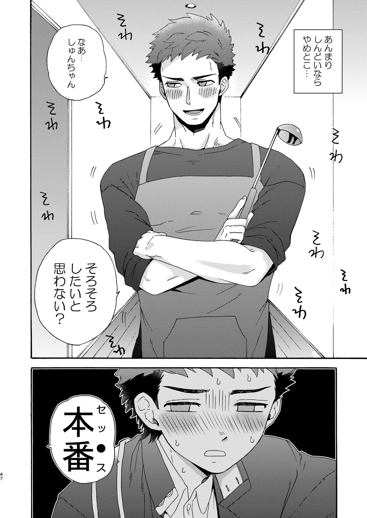 หน้า 46