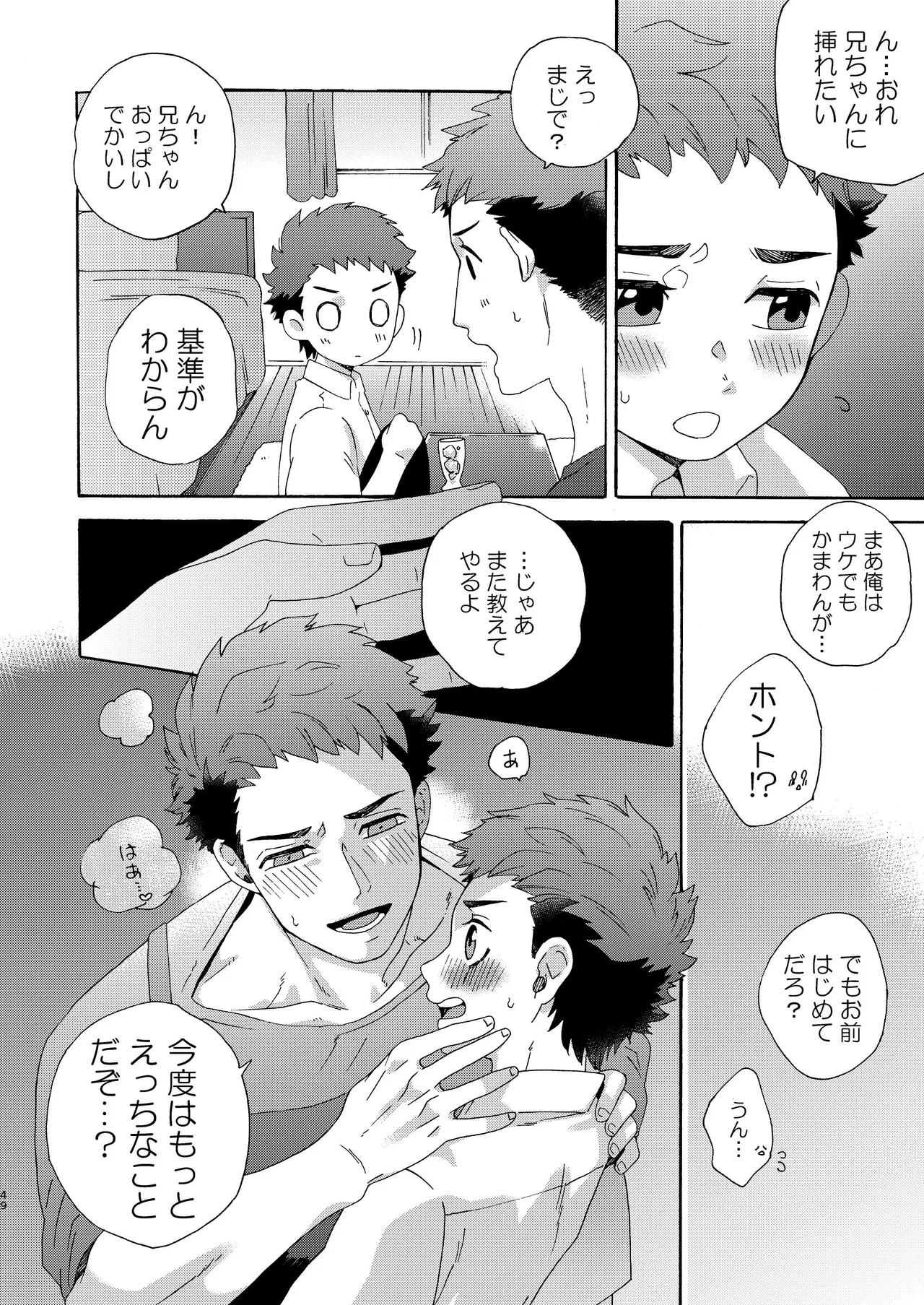 หน้า 48