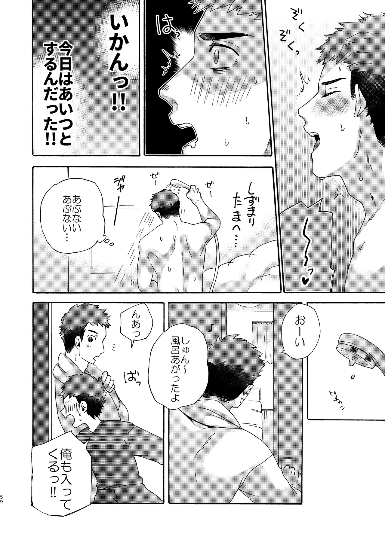 หน้า 58