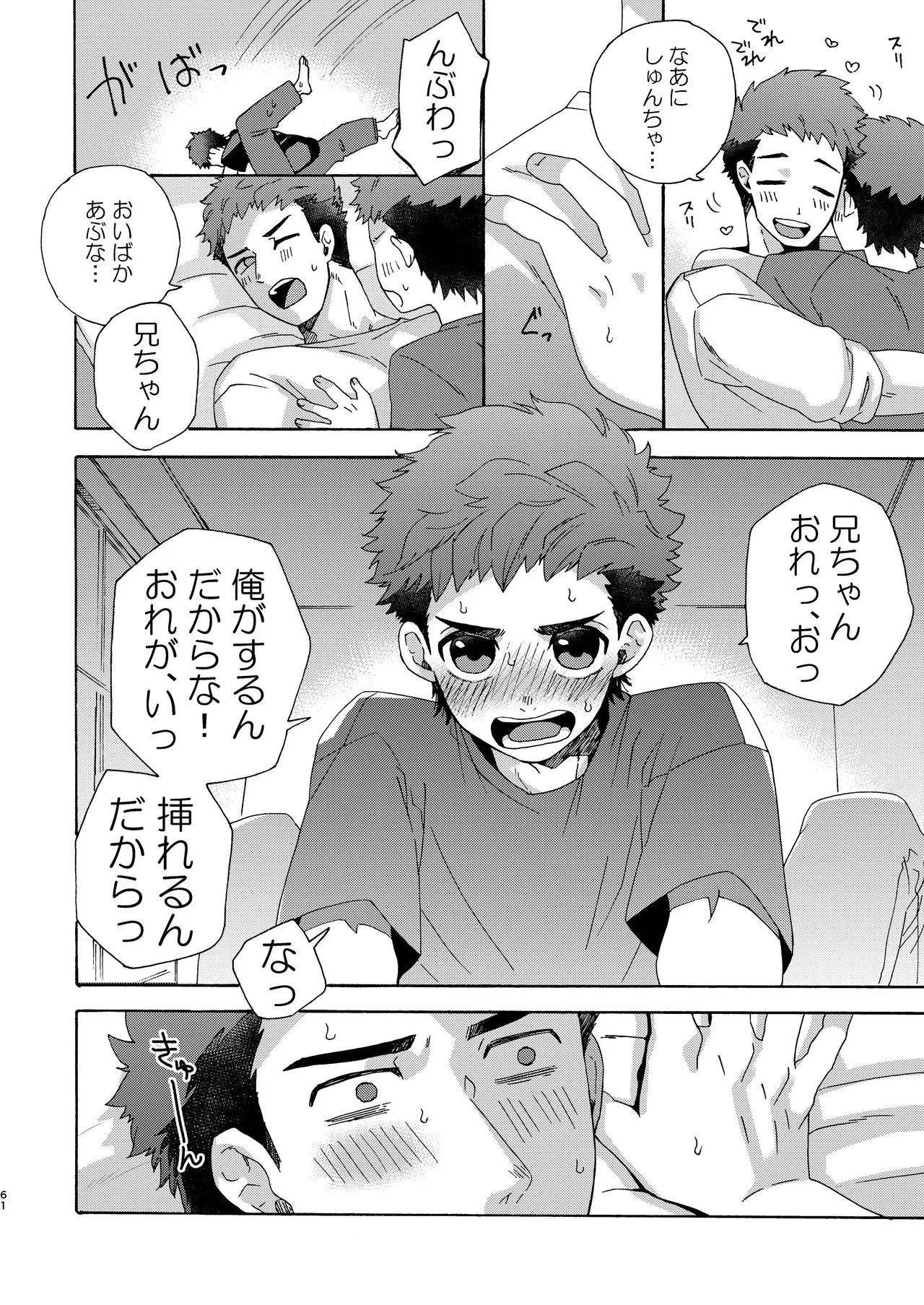 หน้า 60