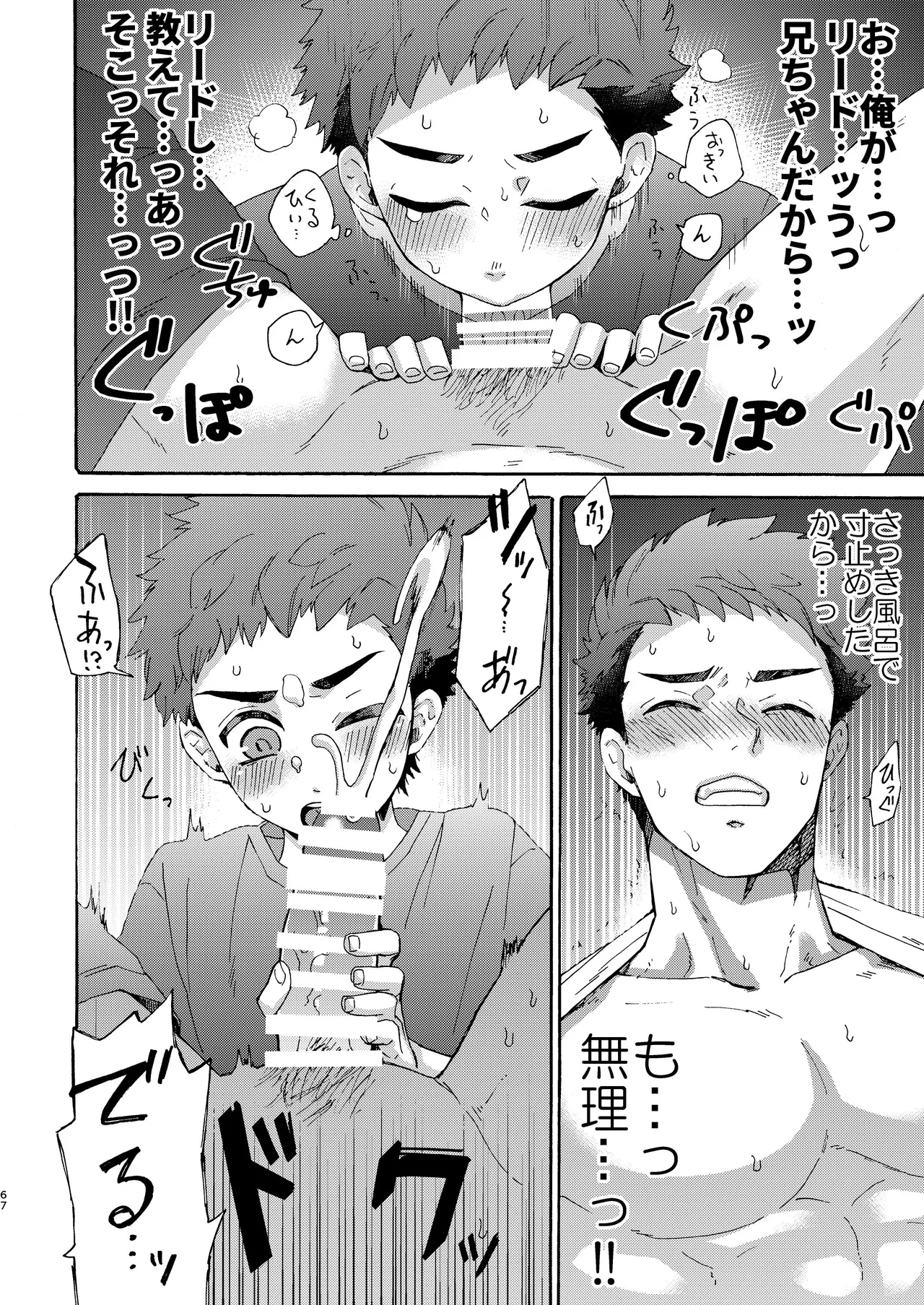 หน้า 66