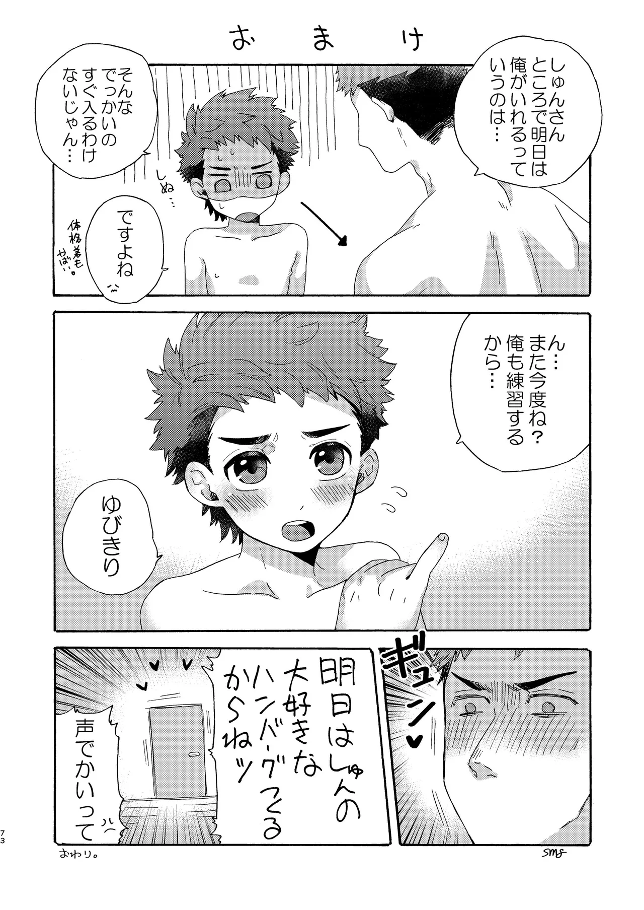 หน้า 72