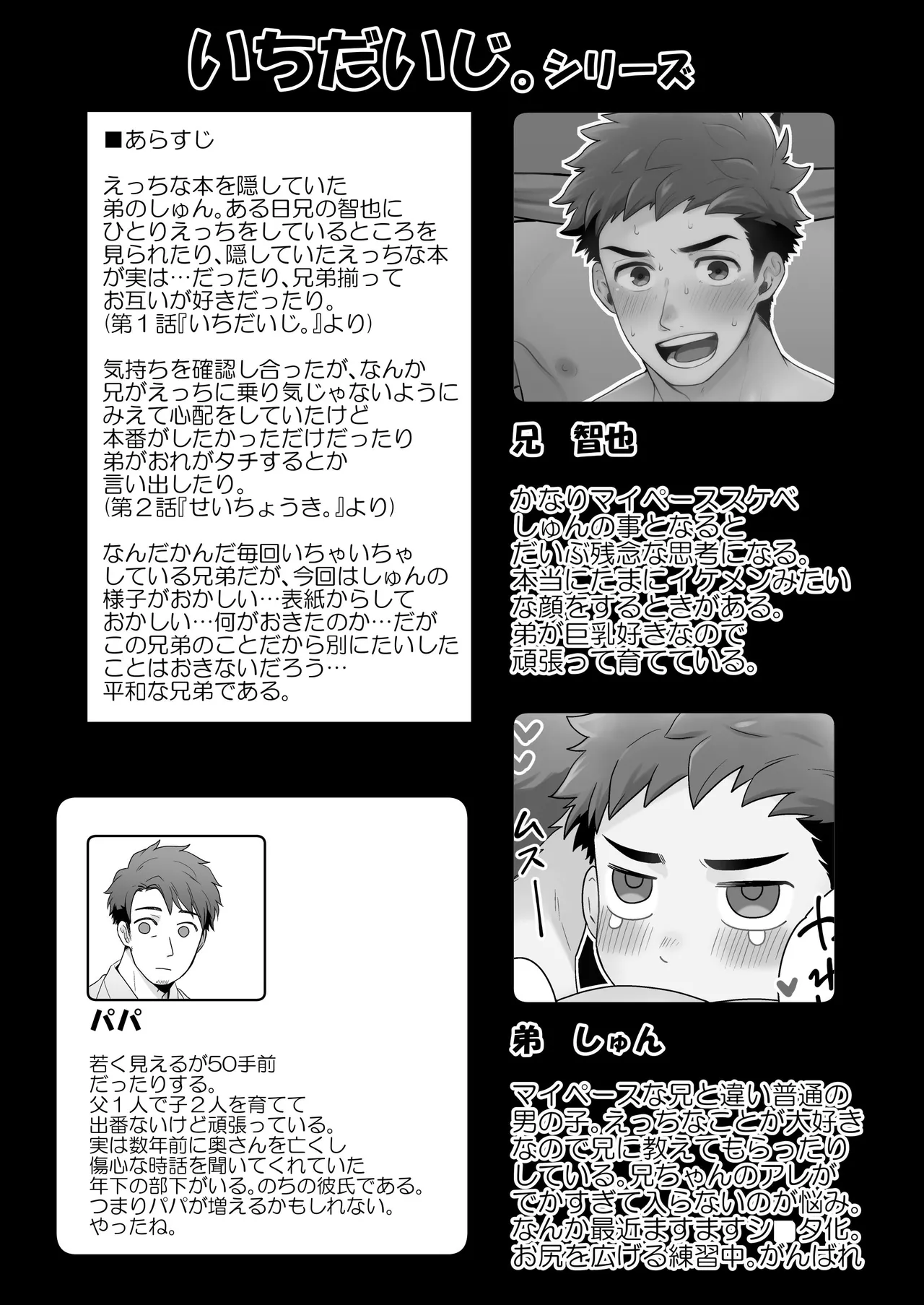 หน้า 74
