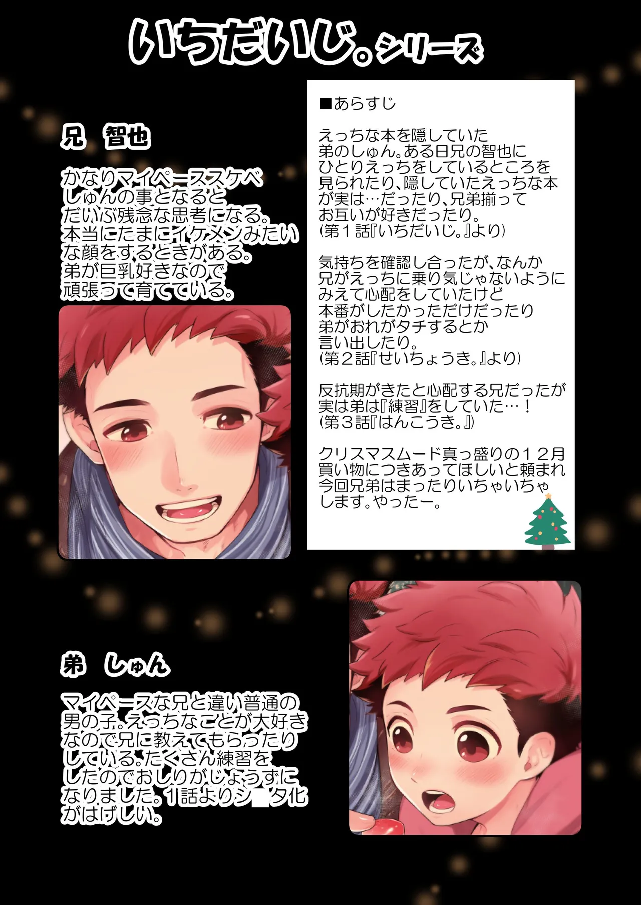 หน้า 102