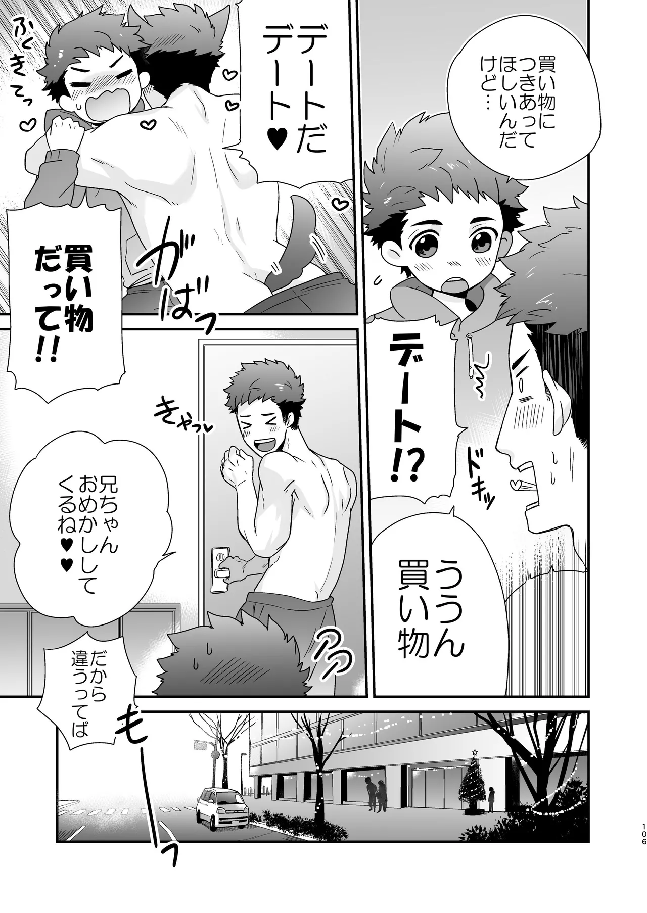 หน้า 105