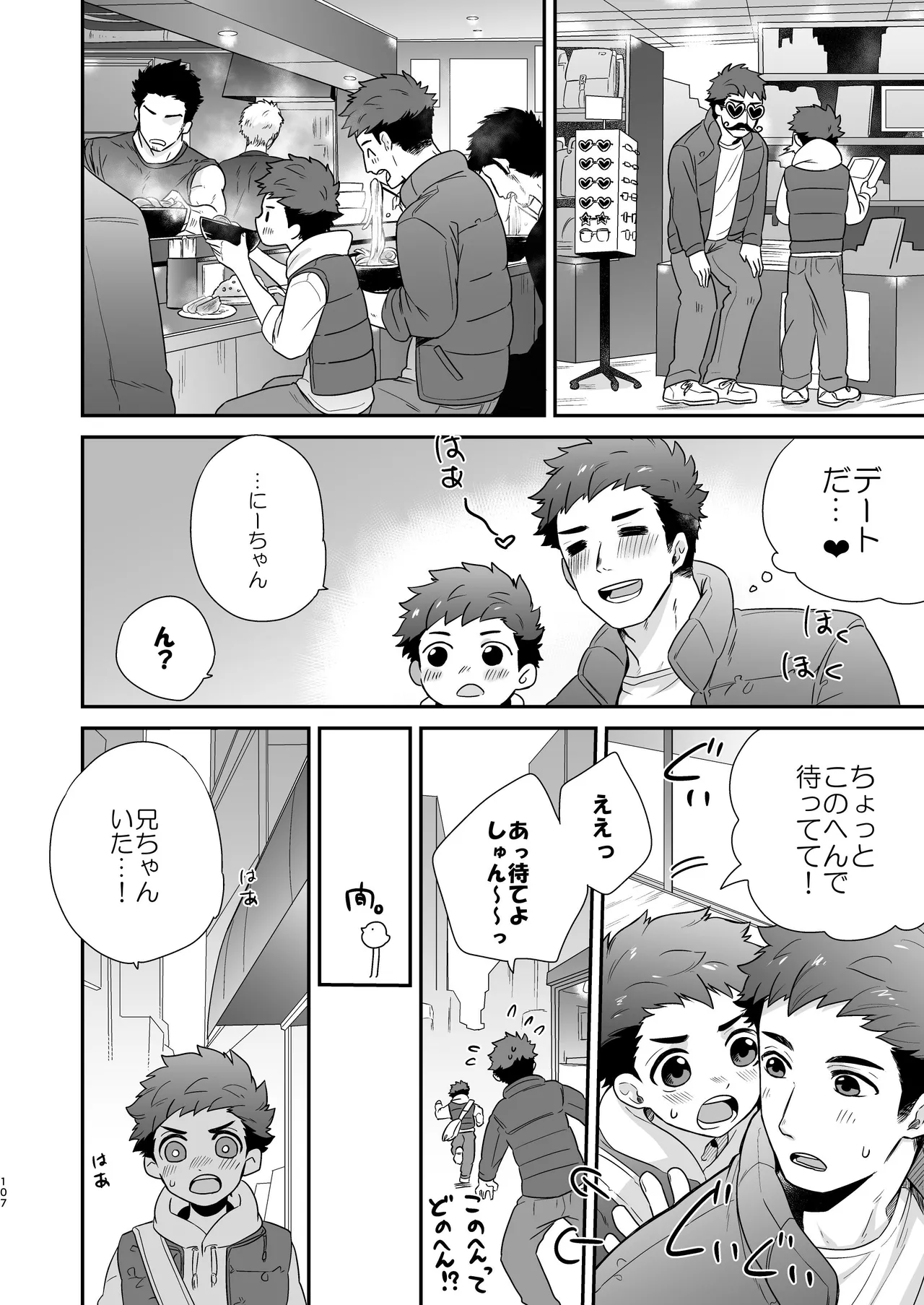 หน้า 106