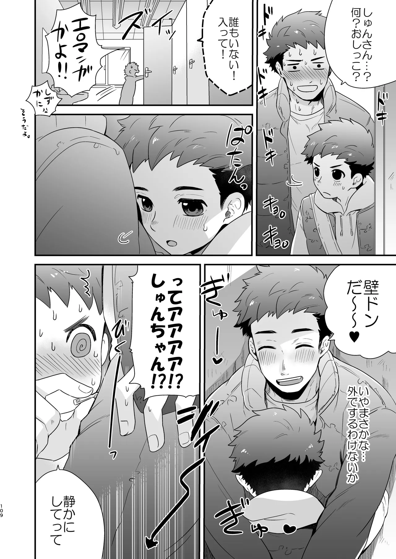 หน้า 108