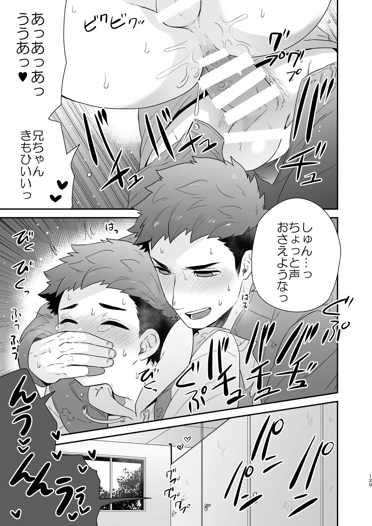 หน้า 119