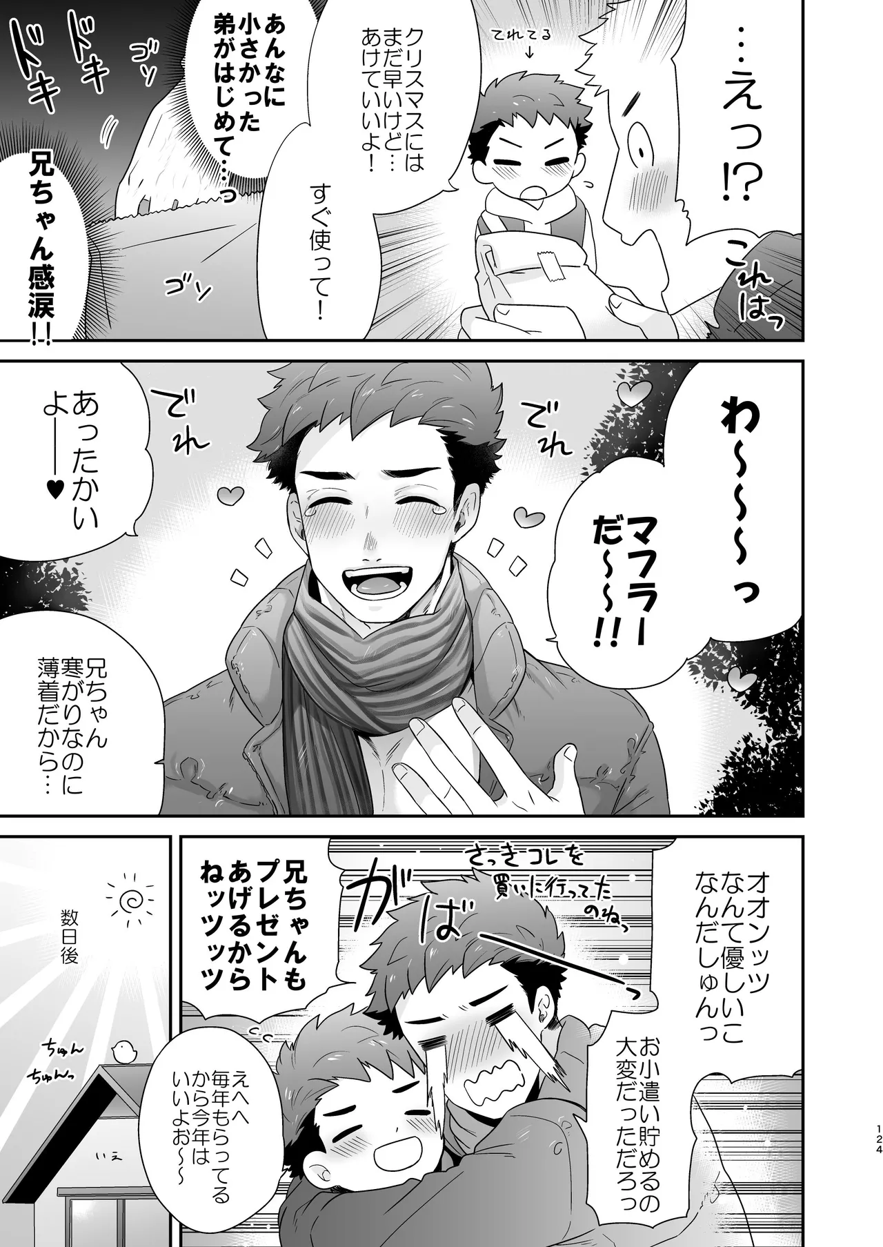 หน้า 123