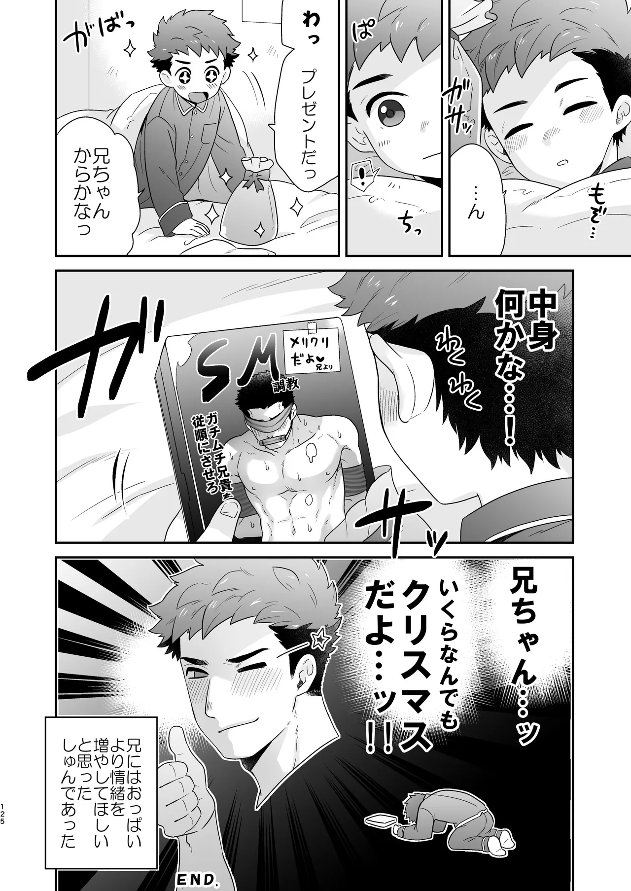 หน้า 124