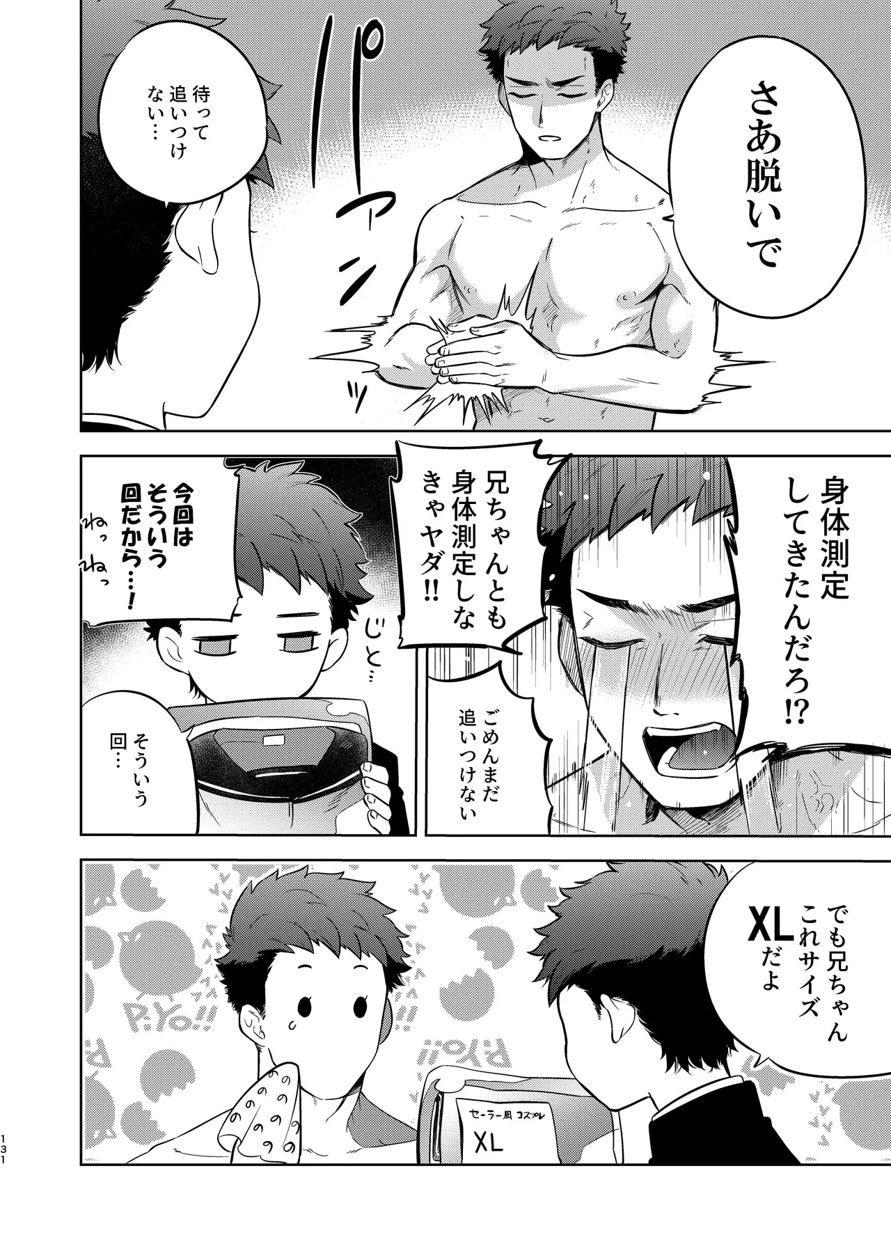 หน้า 130