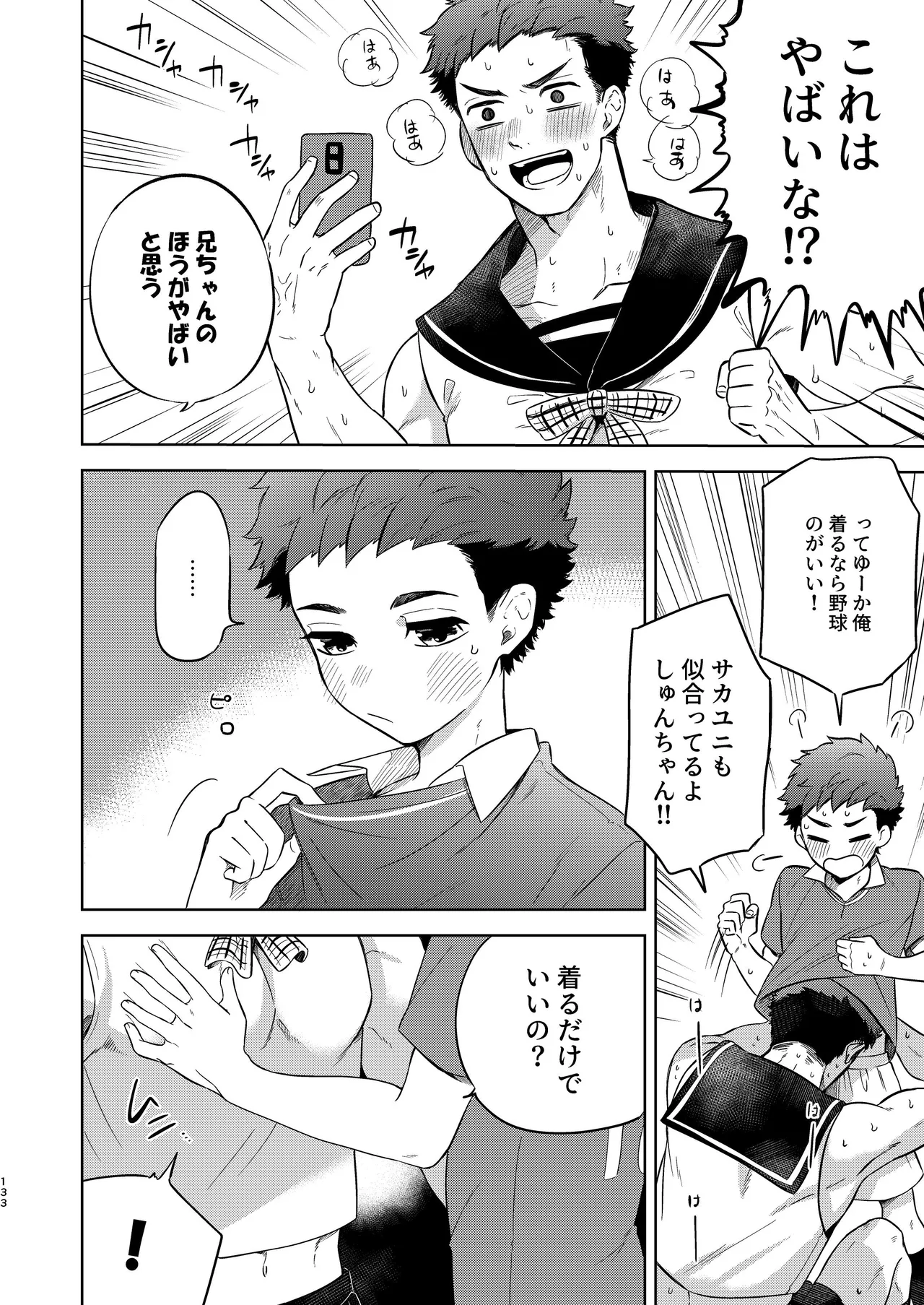 หน้า 132