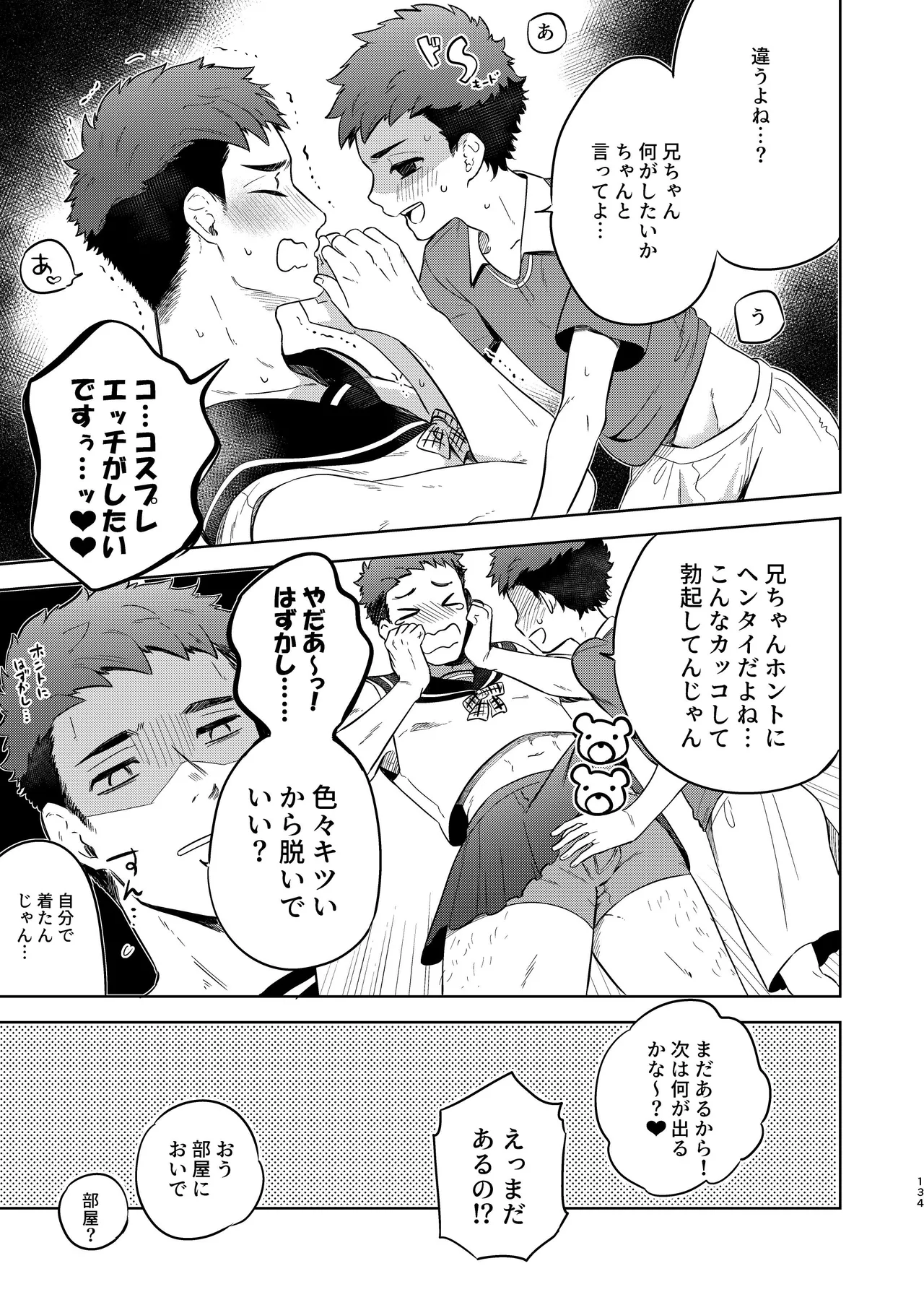 หน้า 133