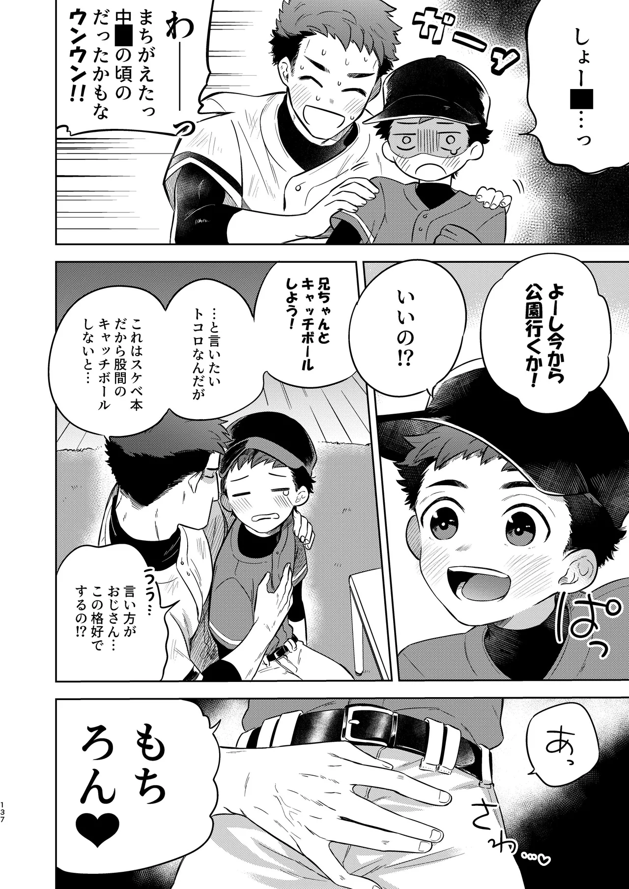 หน้า 136