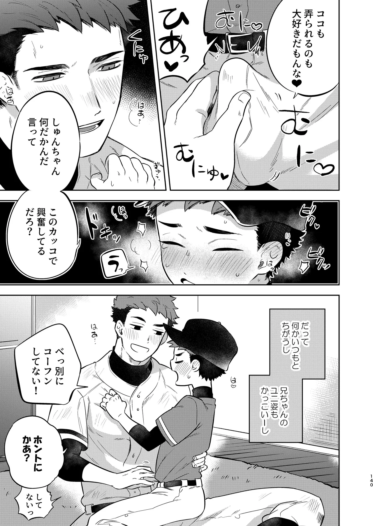 หน้า 139