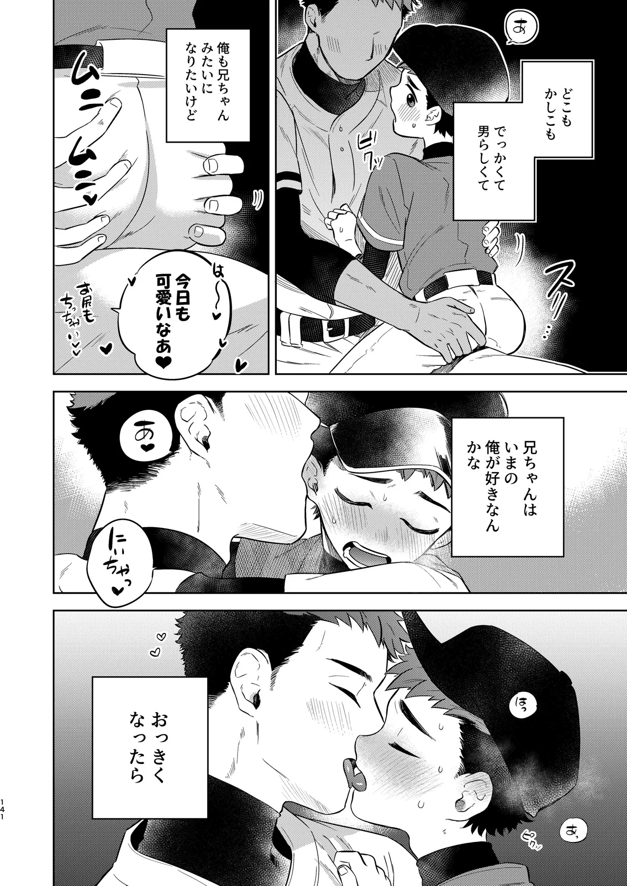 หน้า 140