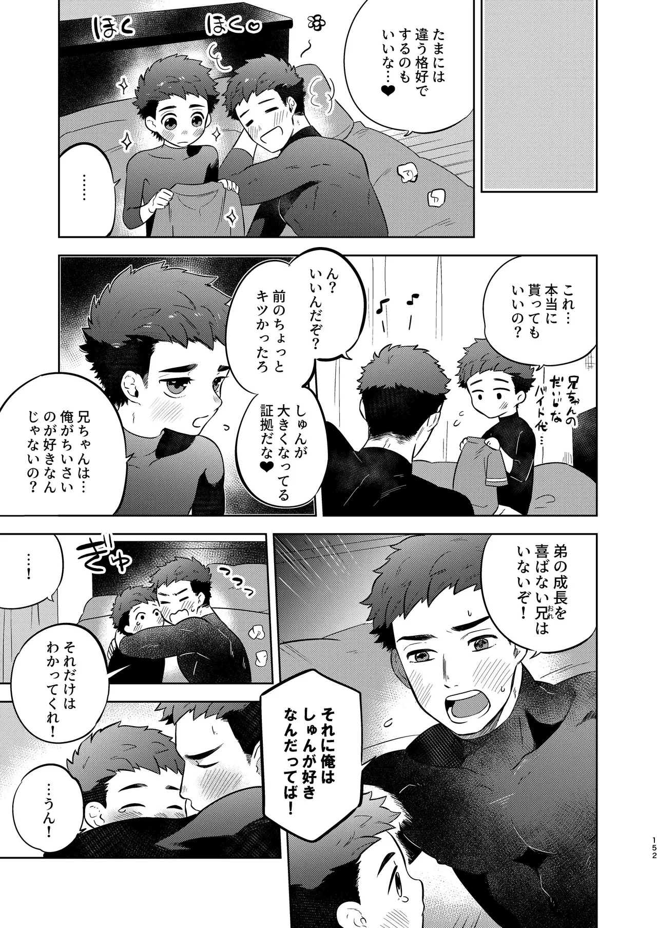หน้า 151