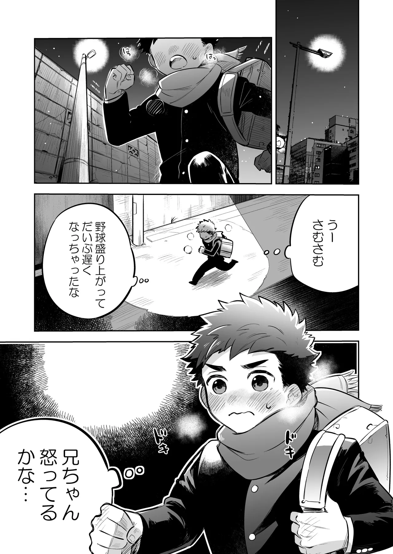 หน้า 153