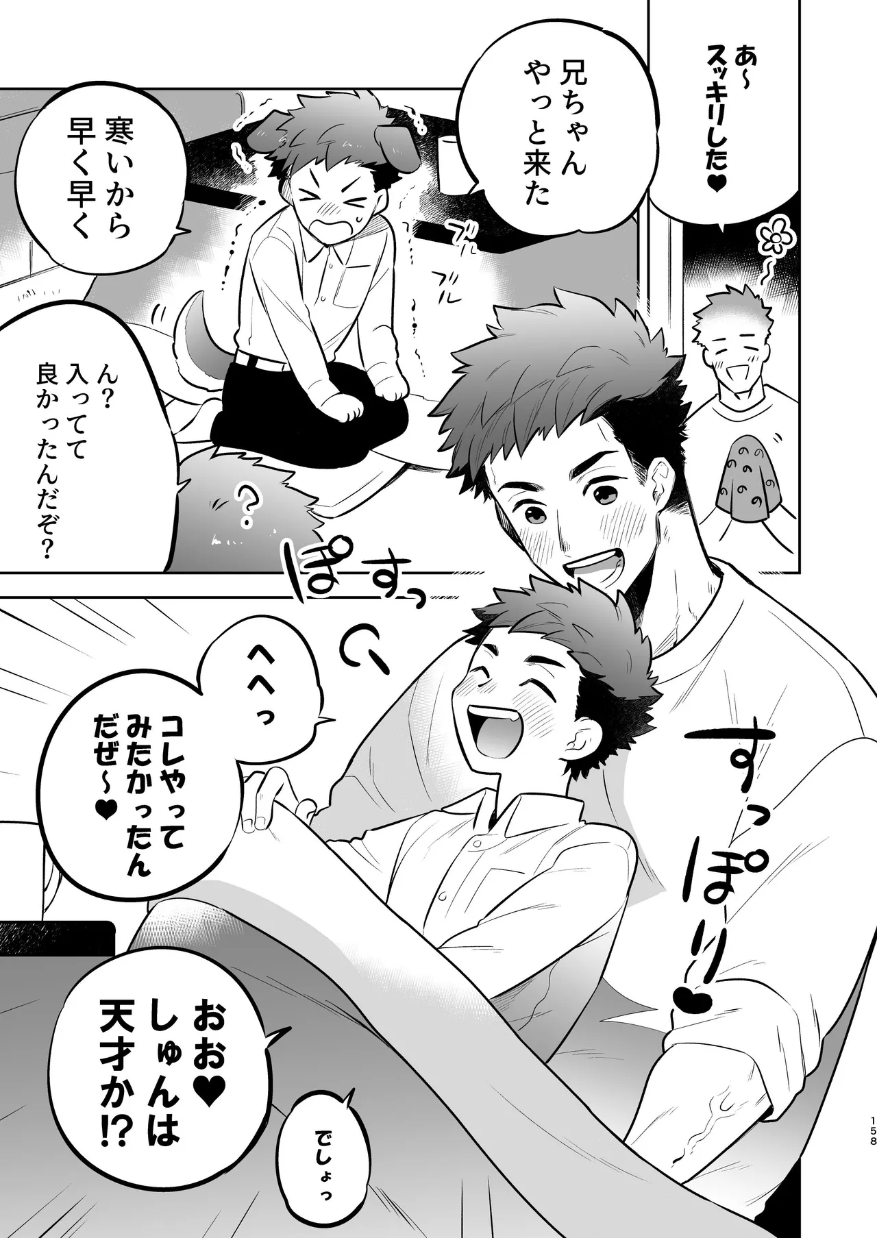 หน้า 157