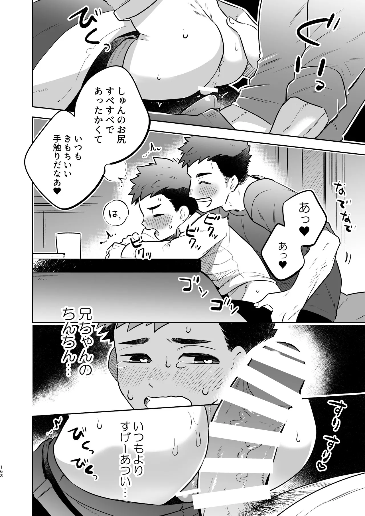 หน้า 162