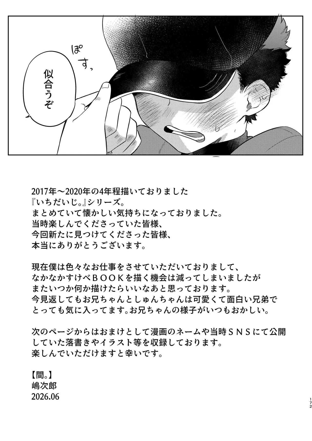 หน้า 171