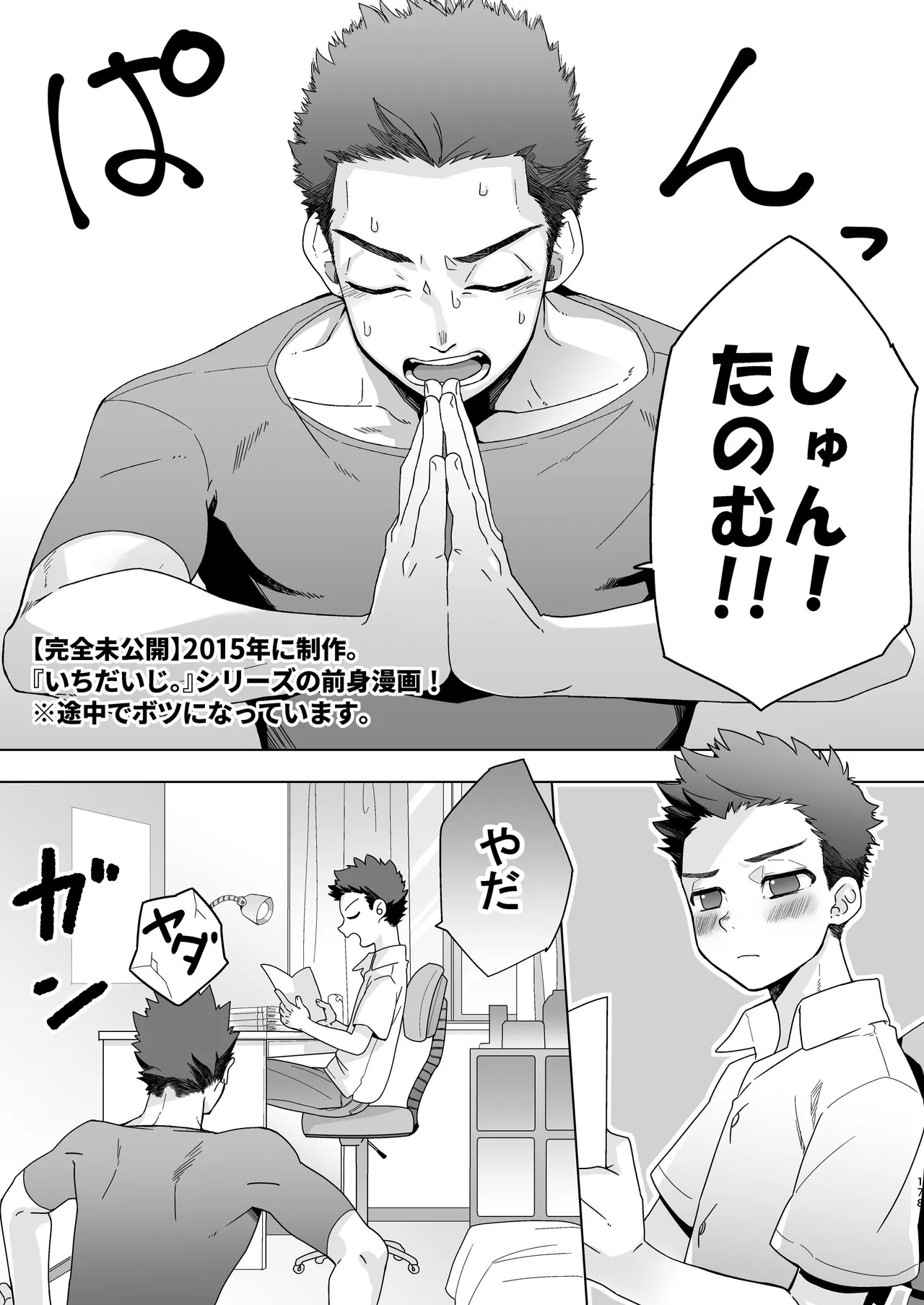 หน้า 177