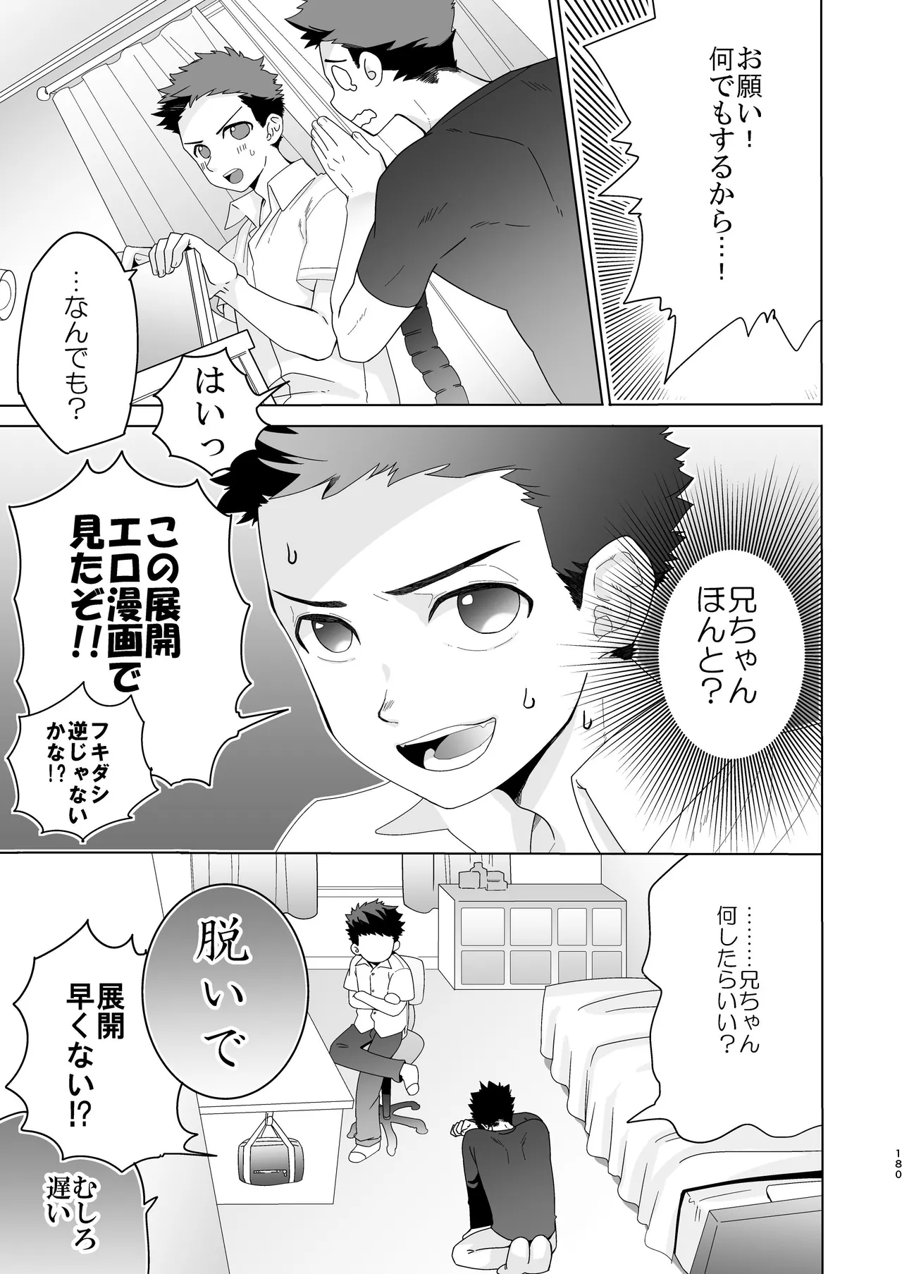 หน้า 179