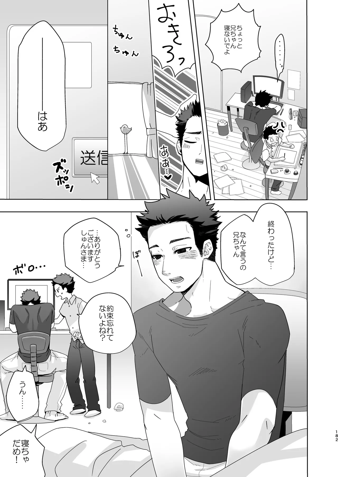 หน้า 181