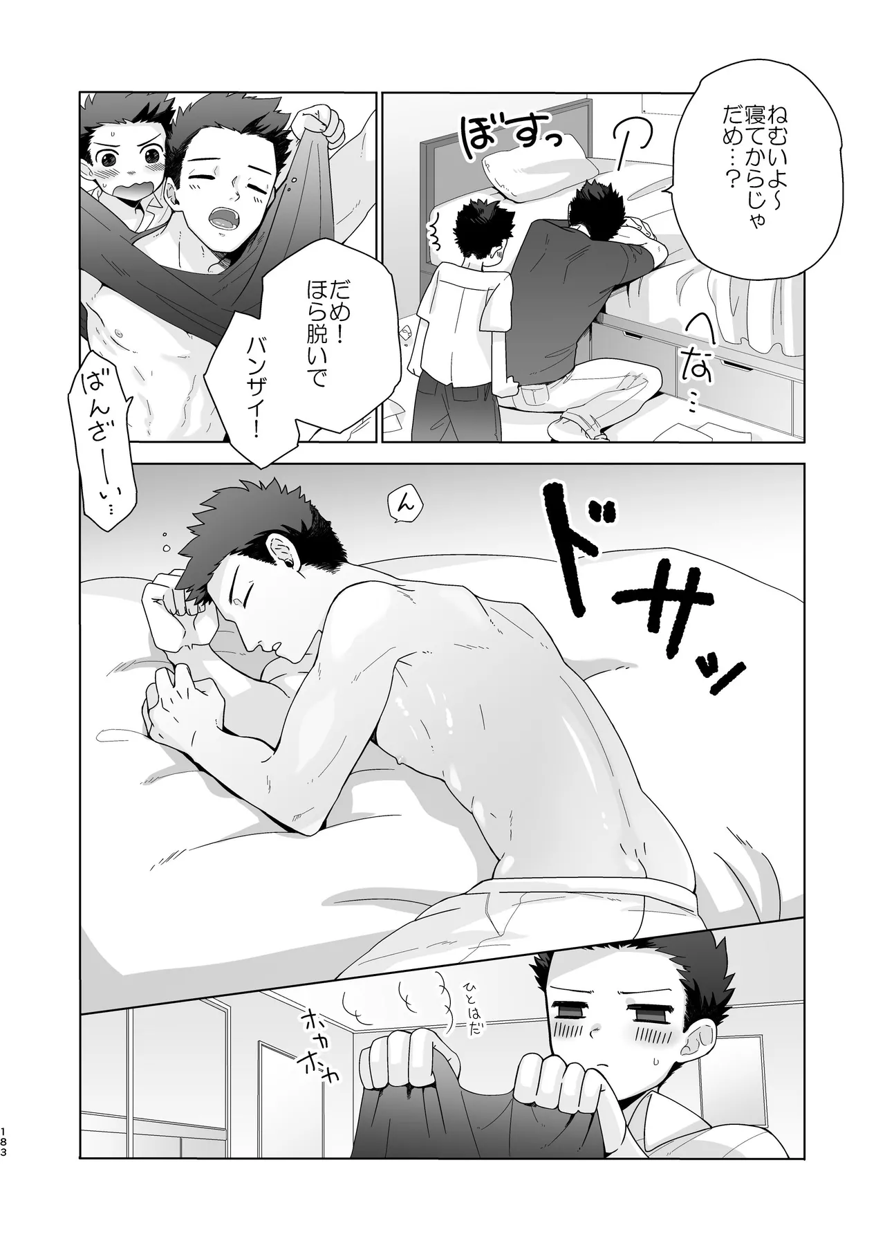 หน้า 182