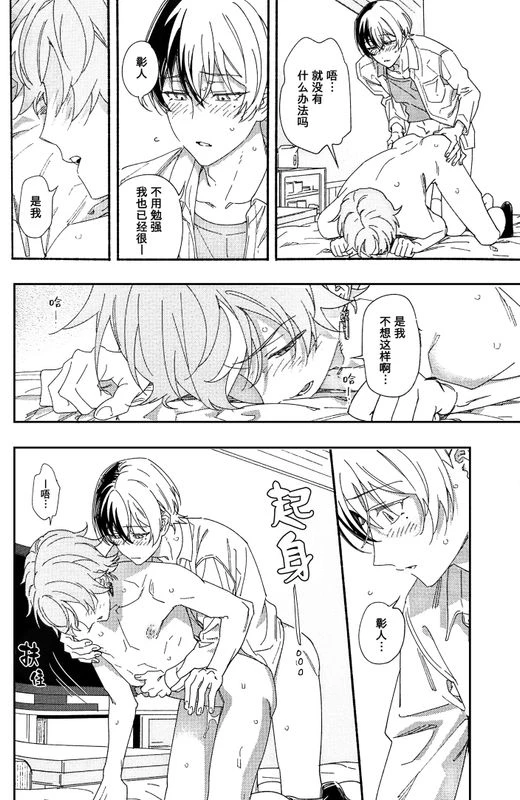 หน้า 55