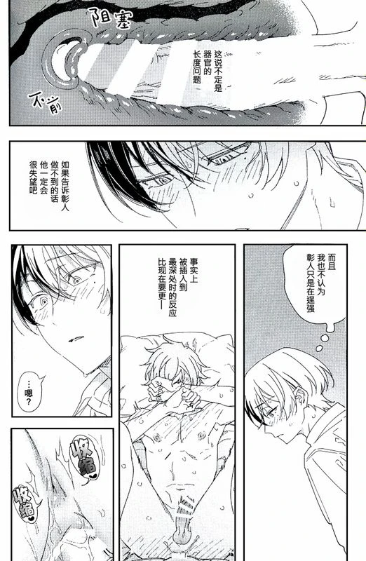 หน้า 59