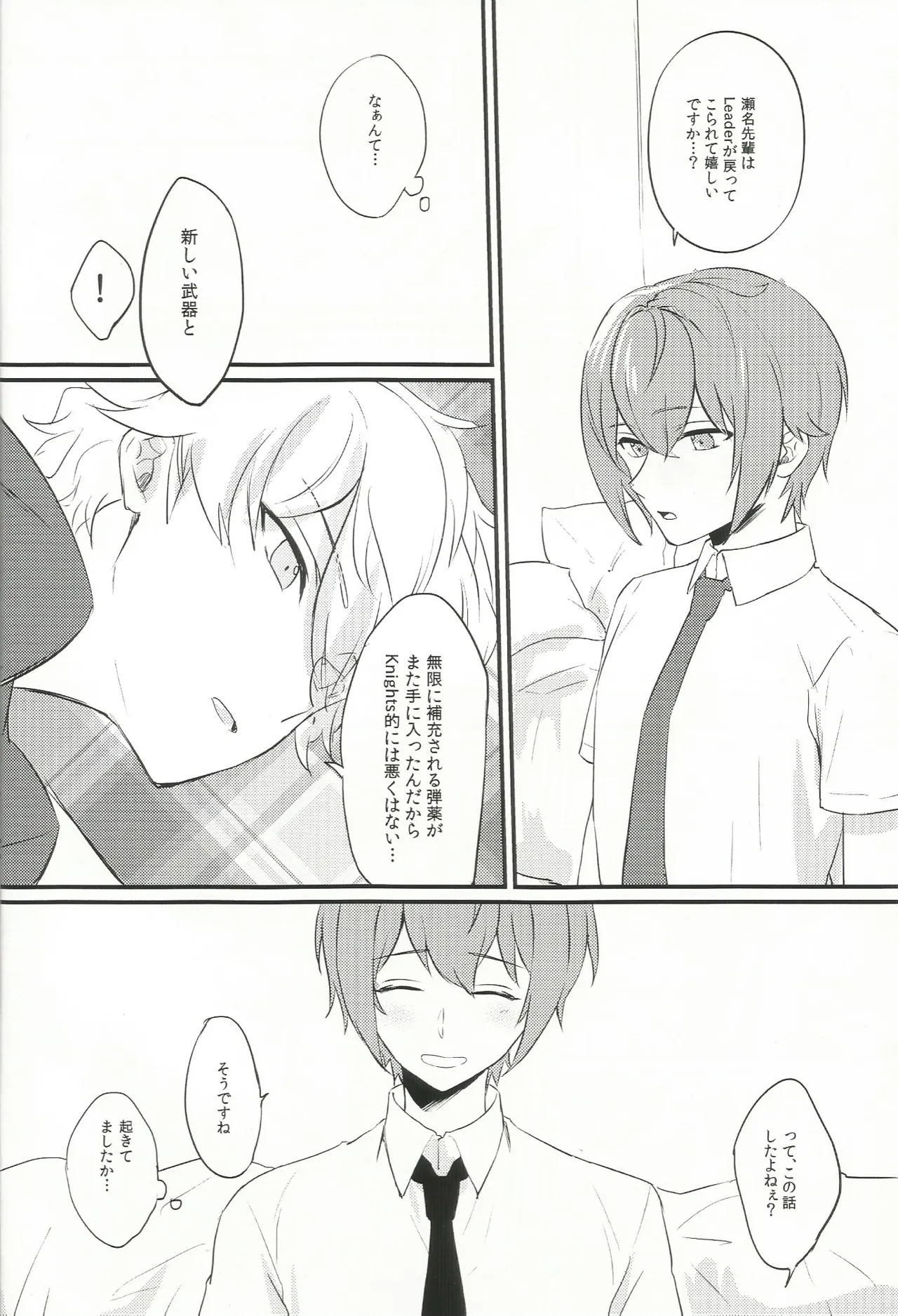 หน้า 7