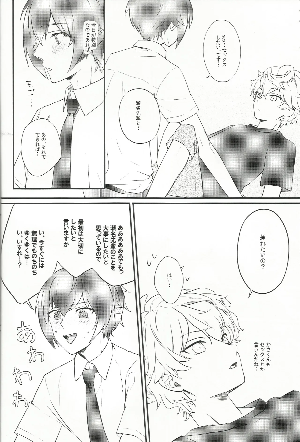 หน้า 13