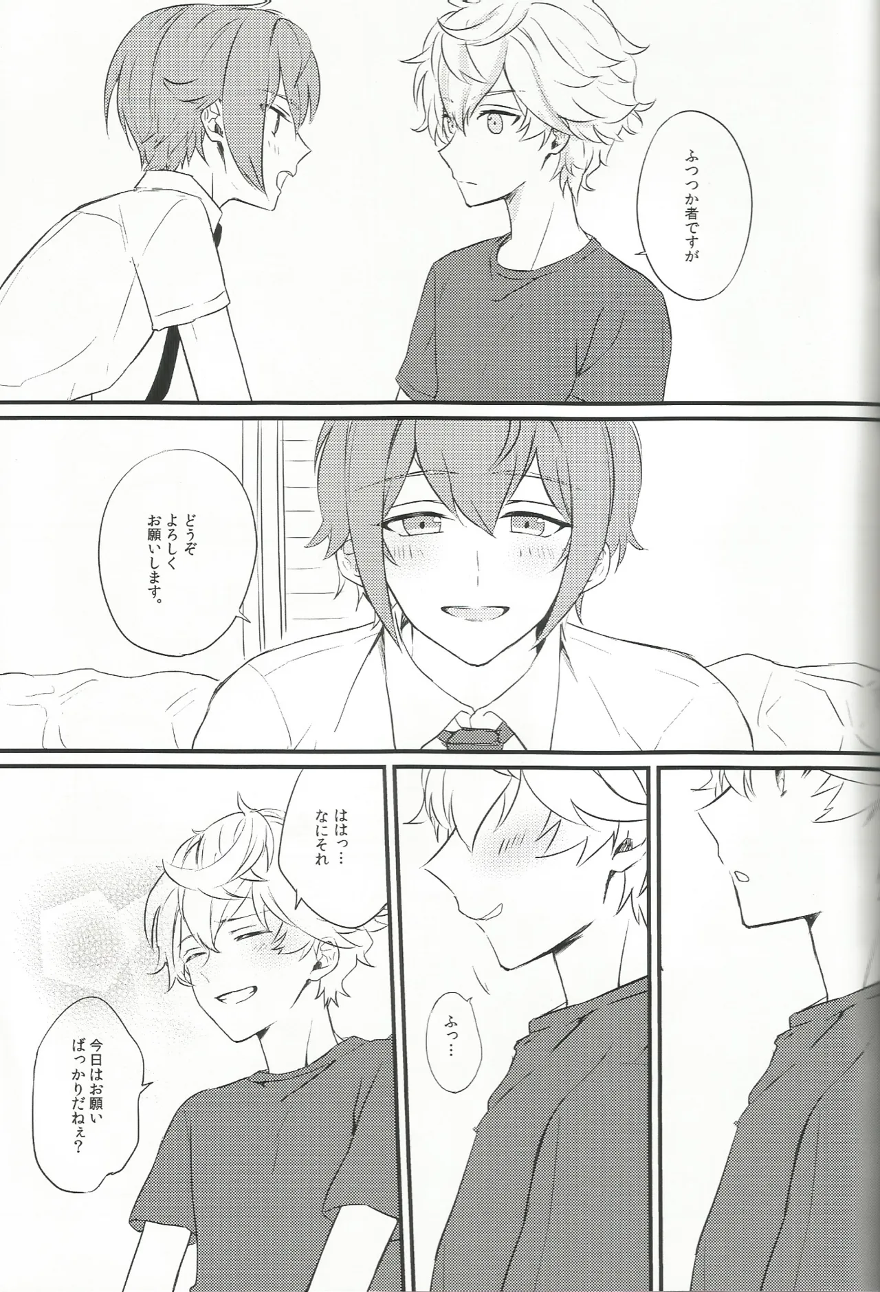 หน้า 16