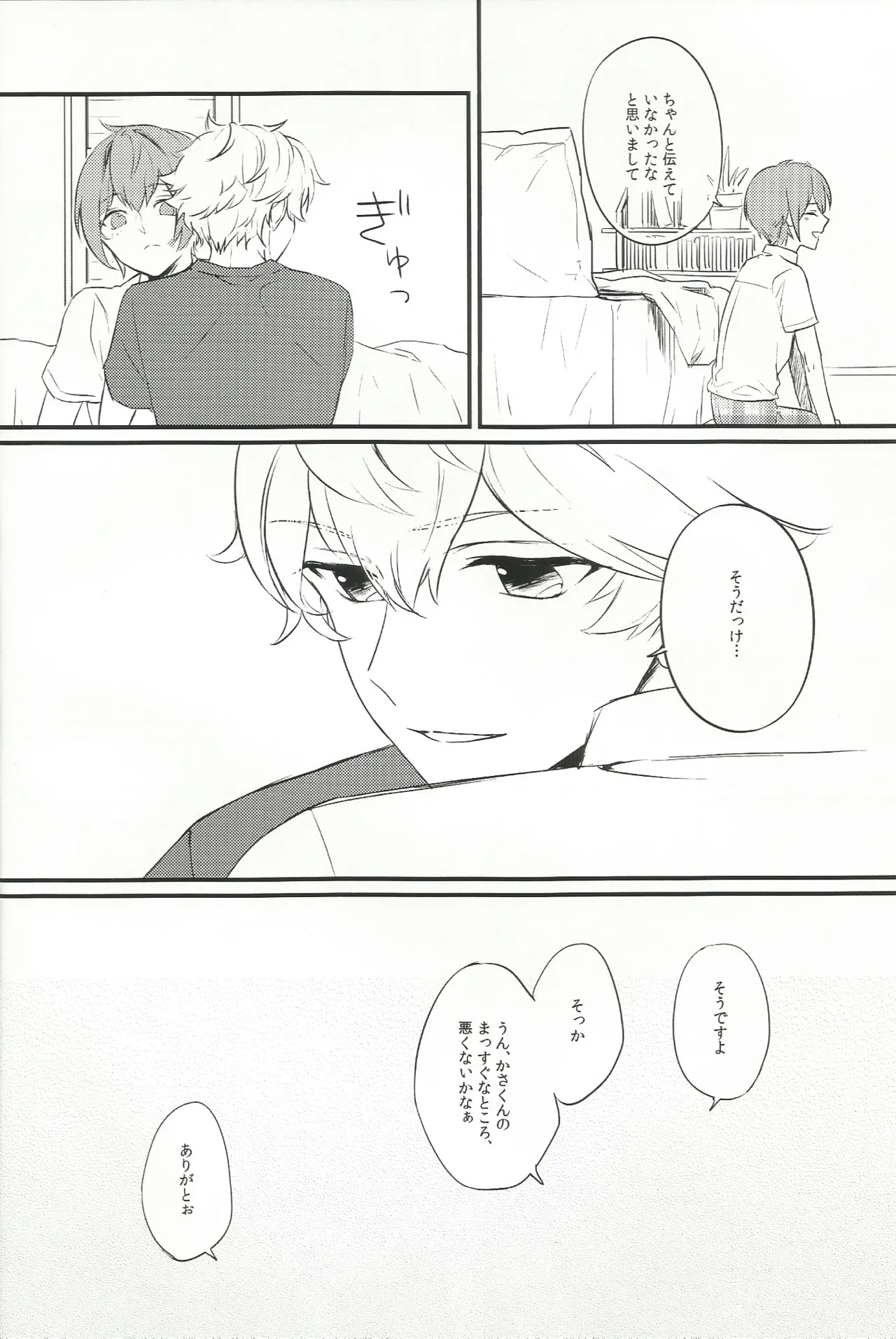 หน้า 17