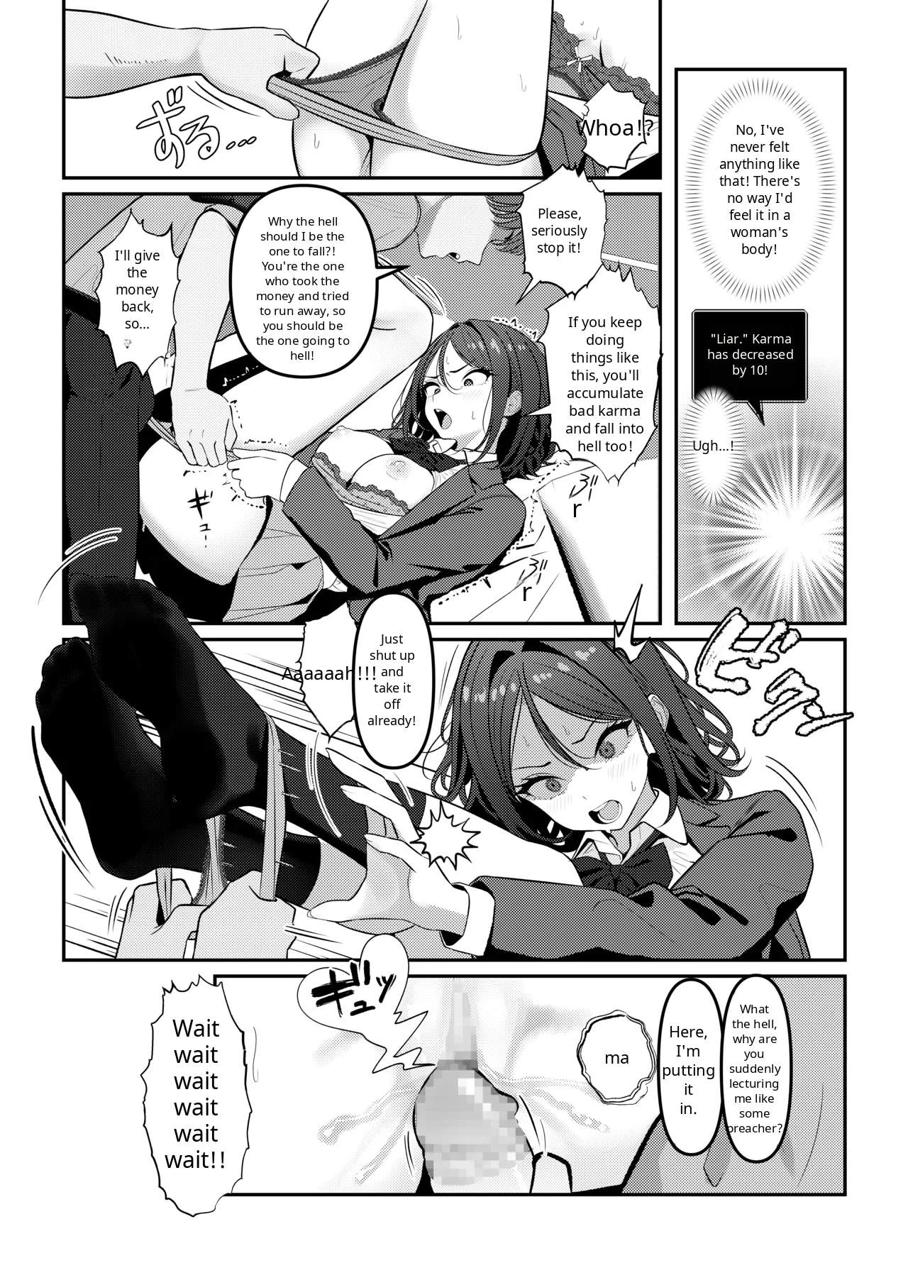 หน้า 11