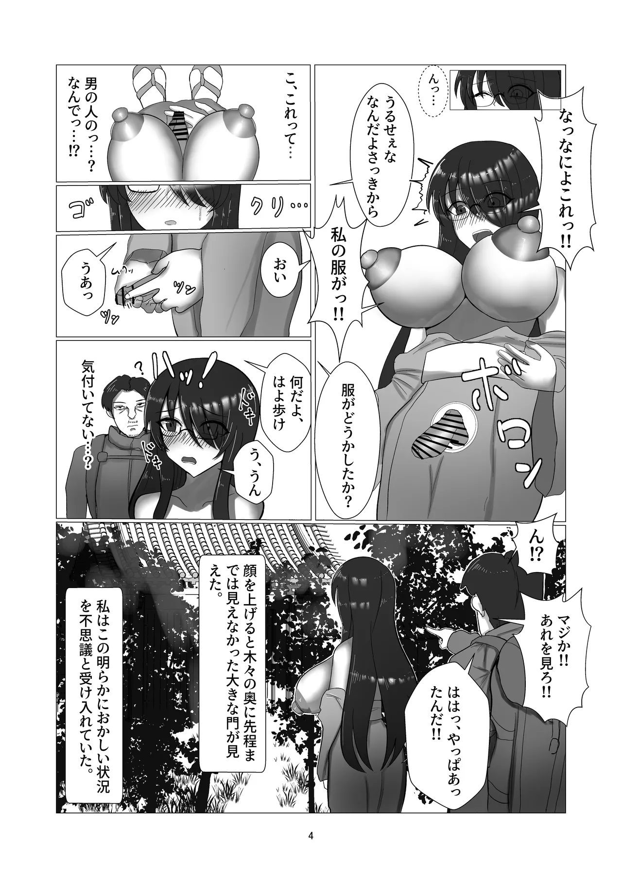 หน้า 4