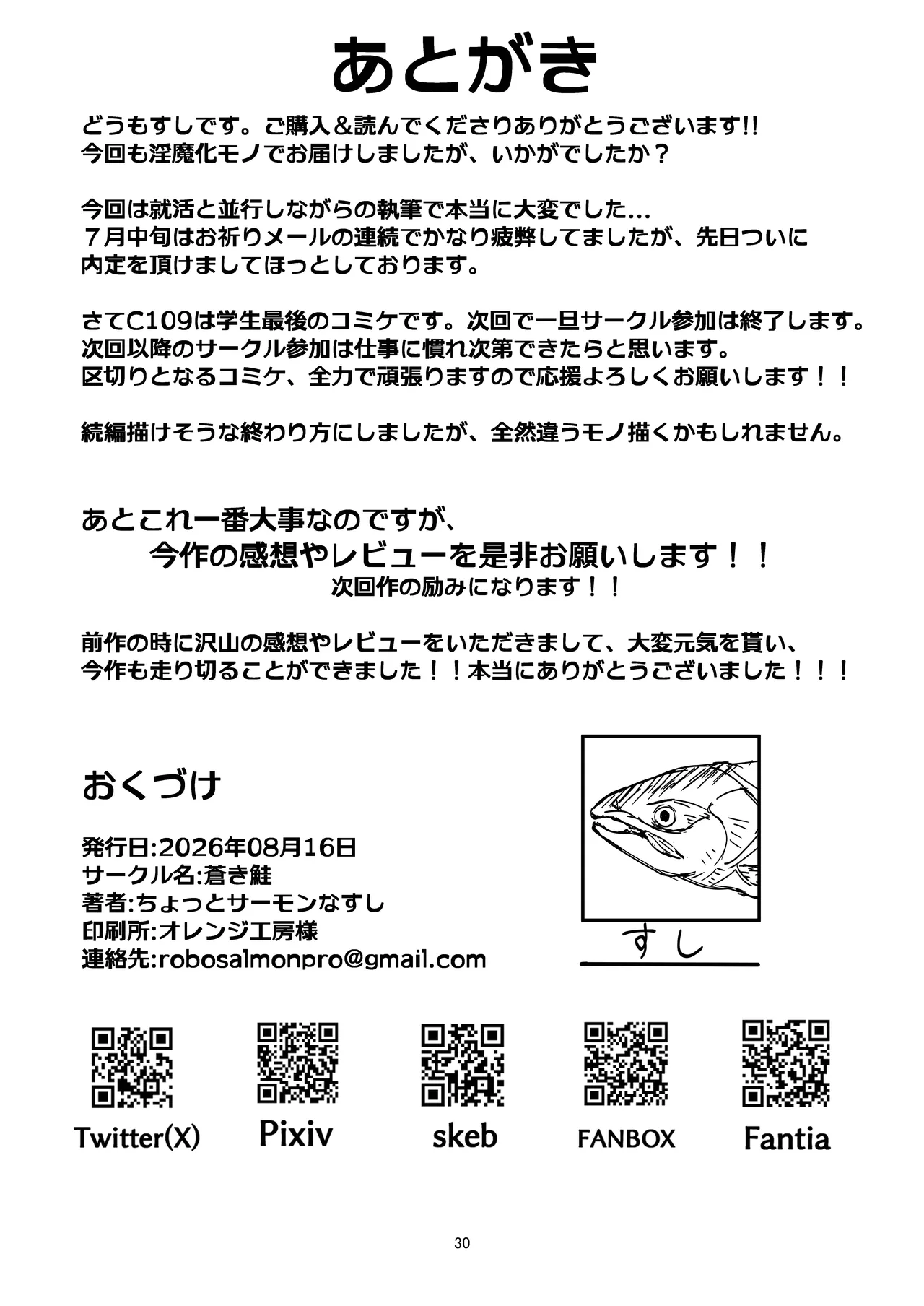 หน้า 30