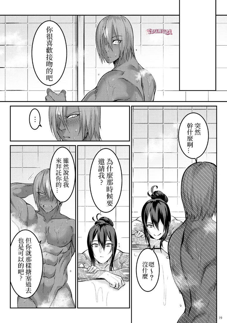 หน้า 17