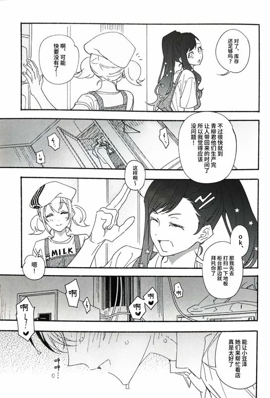 หน้า 28
