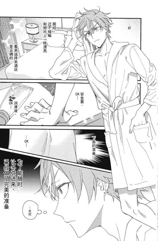 หน้า 21