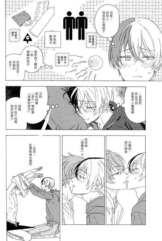 หน้า 25