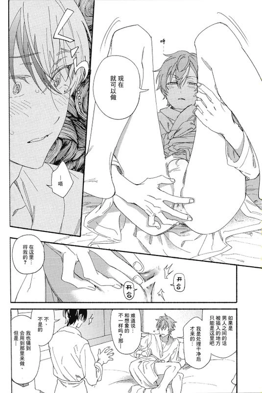 หน้า 37